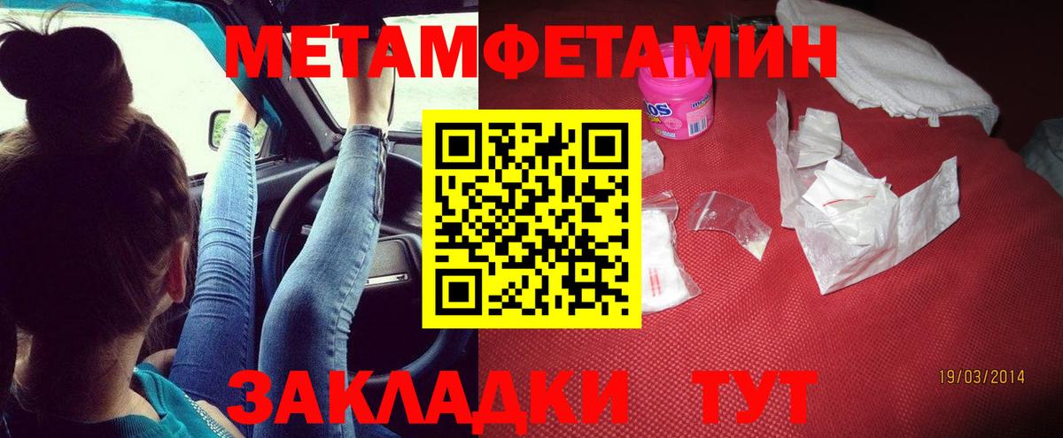 АМФЕТАМИН 98% Уссурийск