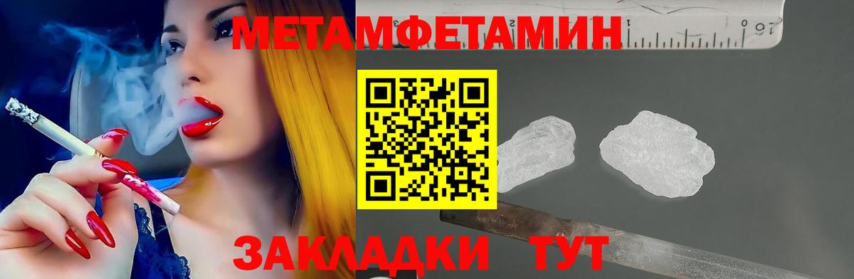 АМФЕТАМИН  Вход с VPN  Уссурийск  Amphetamine VHQ 