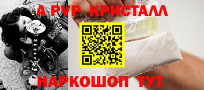 a pvp Вязники