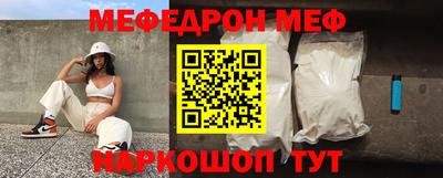 альфа пвп Вышний Волочёк