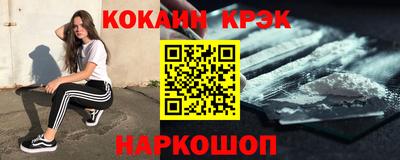 мяу мяу кристалл Вязьма
