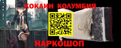 альфа пвп Вышний Волочёк