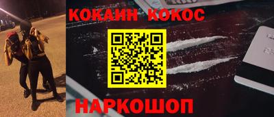 мяу мяу кристалл Вязьма