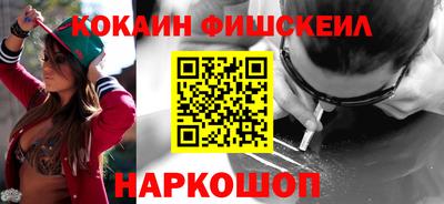 мяу мяу кристалл Вязьма