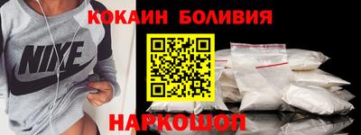 альфа пвп Вышний Волочёк
