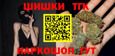 альфа пвп Вышний Волочёк