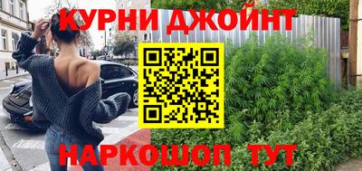 альфа пвп Вышний Волочёк