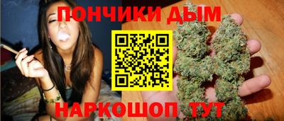 мяу мяу кристалл Вязьма