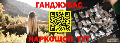 мяу мяу кристалл Вязьма