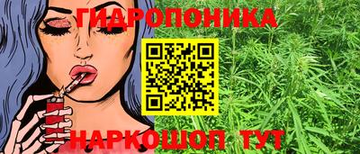 альфа пвп Вышний Волочёк