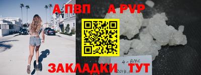 мяу мяу кристалл Вязьма