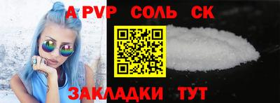 мяу мяу кристалл Вязьма