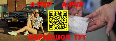 a pvp Вязники
