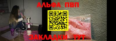 a pvp Вязники