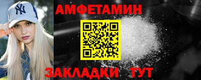 альфа пвп Вышний Волочёк