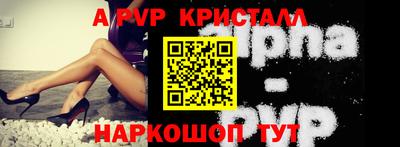 a pvp Вязники