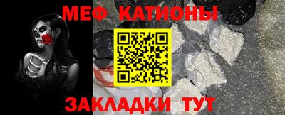 альфа пвп Вышний Волочёк