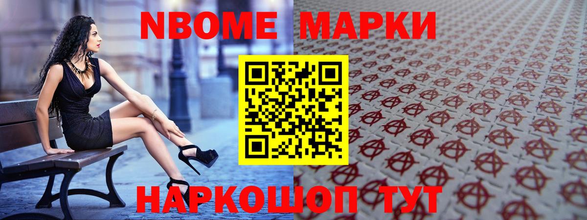 Уссурийск  ЛСД экстази кислота  Вход с VPN  LSD-25 экстази ecstasy 
