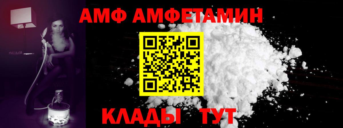Первитин Methamphetamine Уссурийск