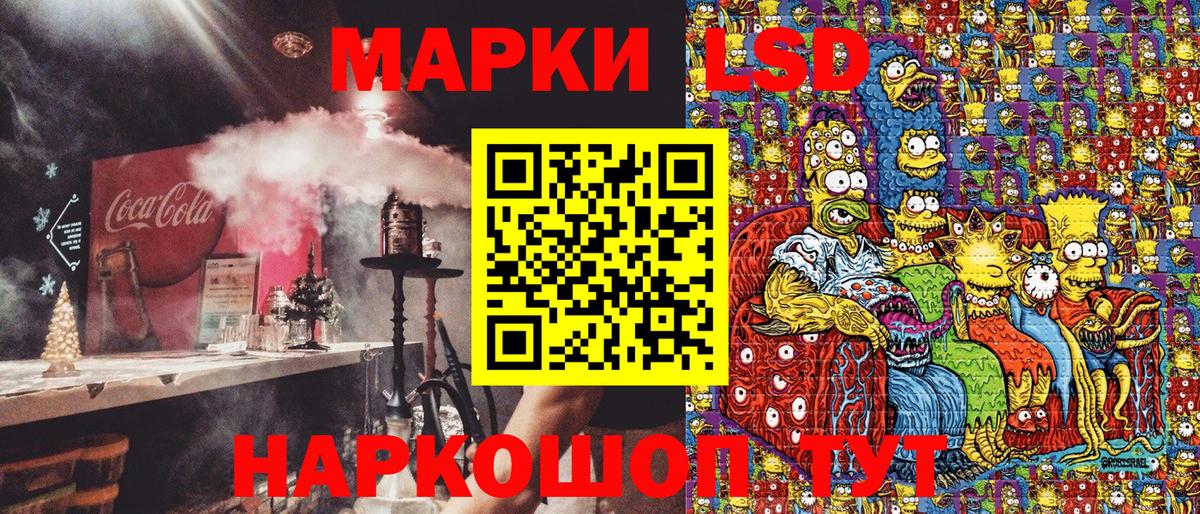 Марки N-bome 1500мкг  Вход с VPN  Марки 25I-NBOMe  Уссурийск 