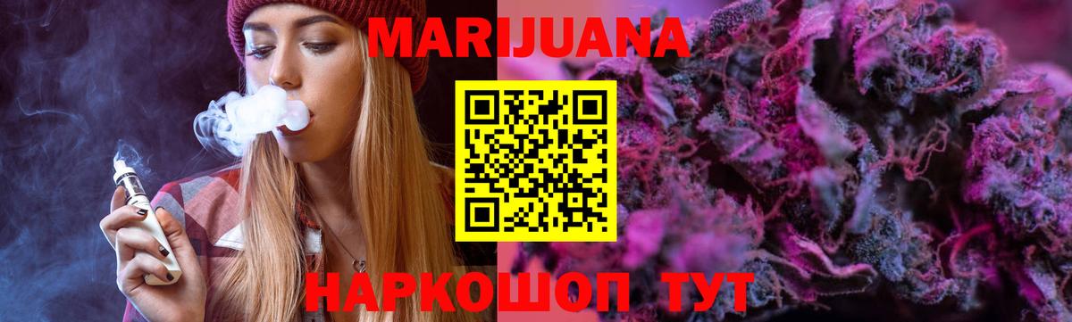 Каннабис тримм  Канабис планчик  Уссурийск  Вход с VPN 